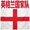 英格兰国旗，代表英格兰国家队